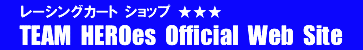 �J�[�g�V���b�v �q�[���[�Y